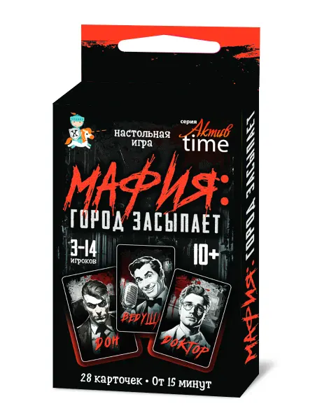 ДЕСЯТОЕ КОРОЛЕВСТВО Игра настольная "Мафия. Город засыпает" Актив time