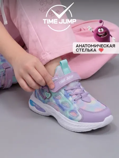 TimeJump Кроссовки для подростка спортивные на платформе