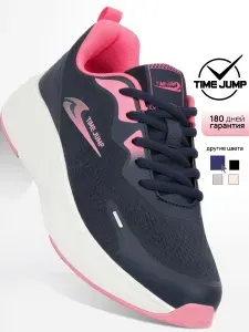 Кроссовки TimeJump спортивные фитнес текстильные