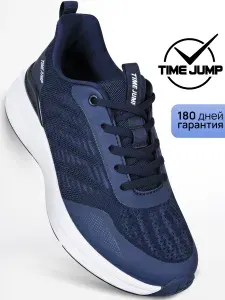 Кроссовки TimeJump Спортивные для бега и фитнеса в зале