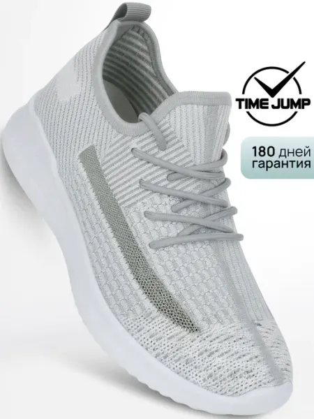 TimeJump Кроссовки женские серые спортивные для бега и фитнеса летние