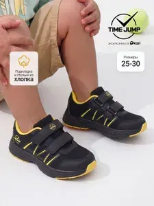 Кроссовки TimeJump демисезонные спортивные дышащие для мальчиков