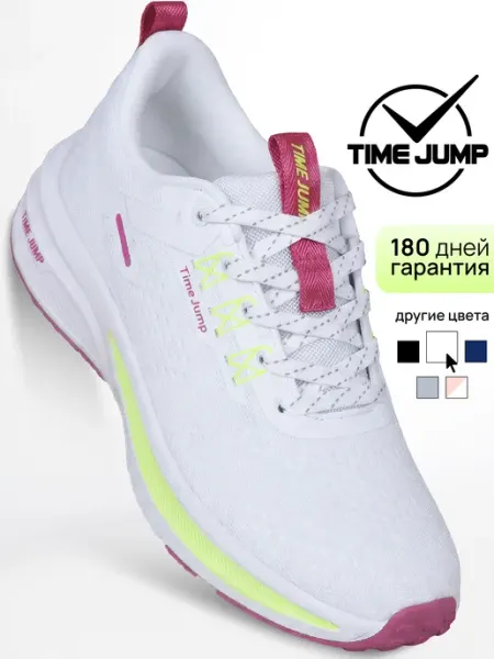TimeJump Кроссовки женские дышащие для фитнеса и зала белые летние