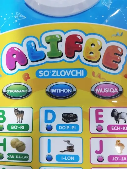 Говорящая азбука, музыкальный плакат, обучающий, для детей