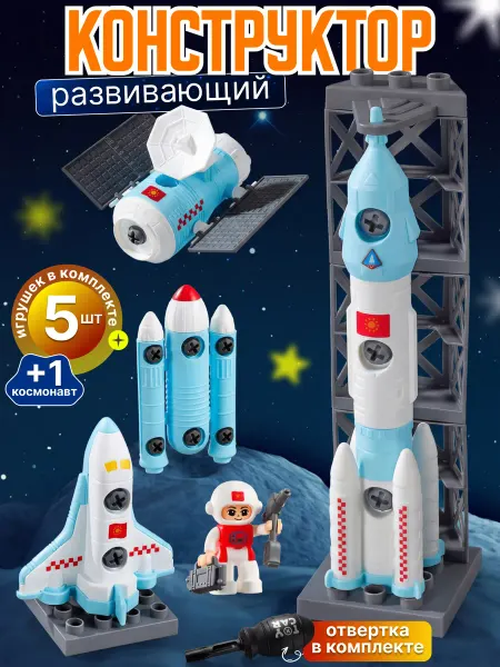 Tiptinytoe Детский конструктор Набор с отверткой Развивающая игрушка