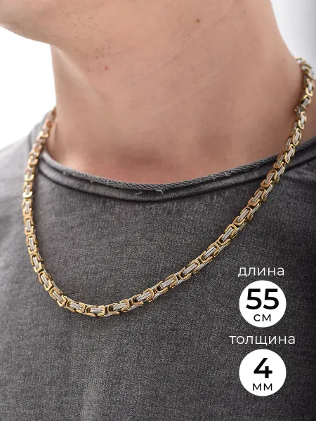 Tislope Цепочка на шею нержавеющая сталь