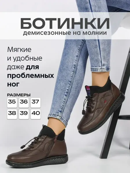 TIWSS Ботинки весенние короткие на платформе с молнией и шнуровкой