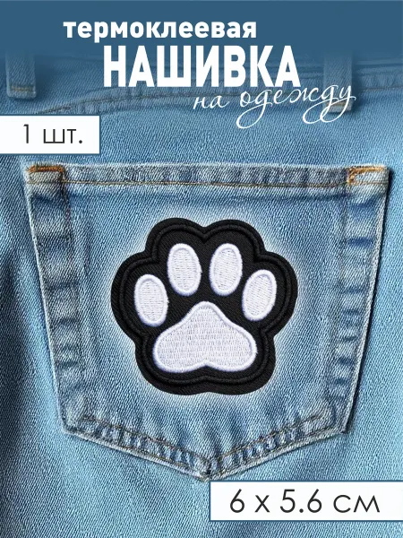 TkachEV Термонаклейка заплатка нашивка Лапка