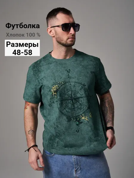TLG Футболка варенка с принтом