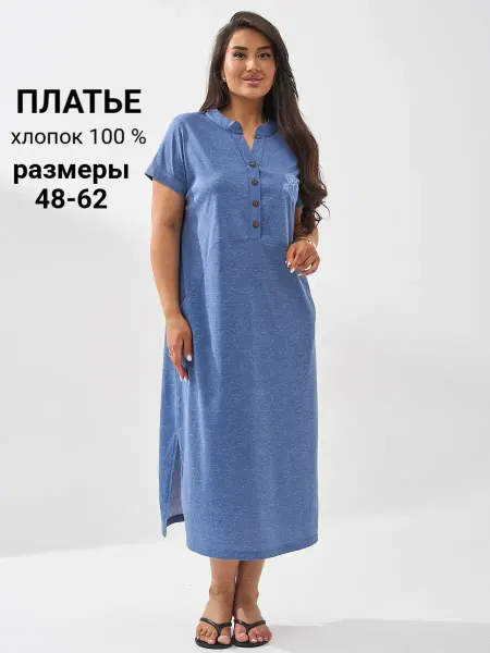 TLG Платье летнее больших размеров