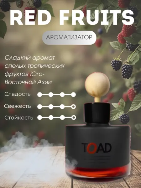 Автомобильный освежитель, Toad, ароматизатор, увлажнитель воздуха, Корейский продукт