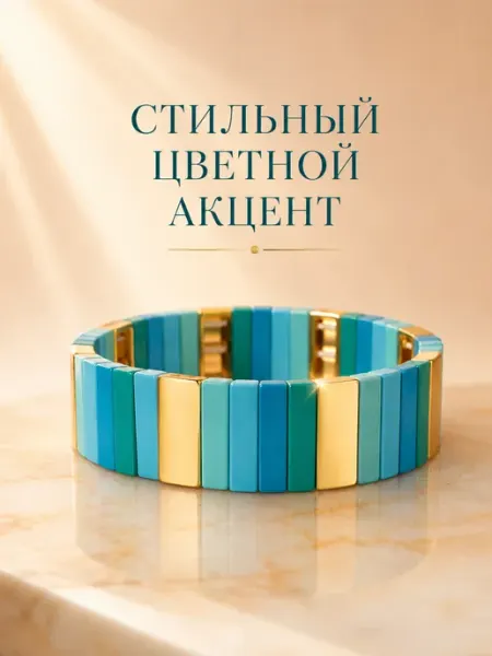 ToAdore Браслет из эмали на руку бижутерия