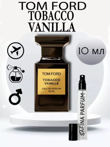 Мужские духи, распив отливант Tobacco Vanille, 10 мл