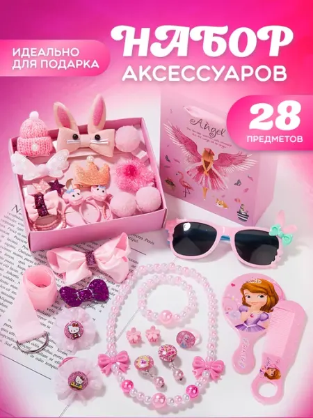 TOBY Заколки и резинки для волос детские подарок для девочки