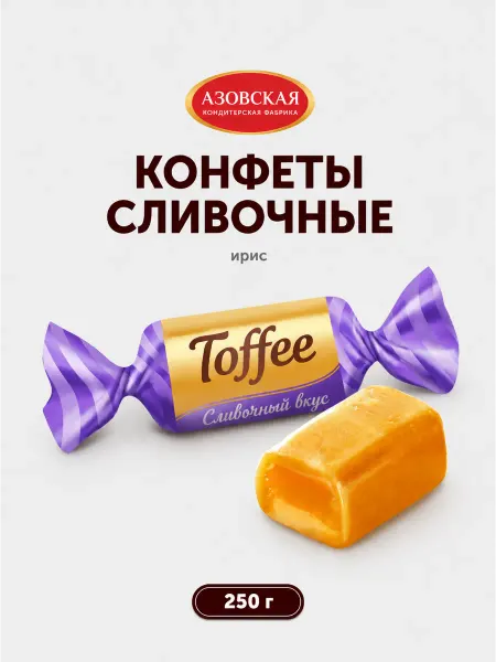 Азовская кондитерская фабрика Конфеты Ирис сливочный Toffee