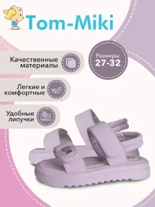 Сандалии Tom-Miki Базовая коллекция