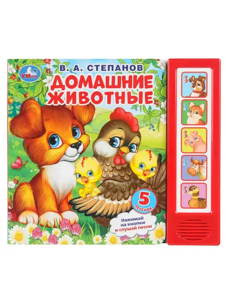 Умка Музыкальная книжка игрушка Азбука МиМиМишки развивающая