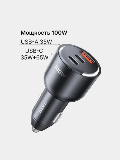 Автомобильное зарядное устройство Toocki, USB Type-C/A, быстрая зарядка
