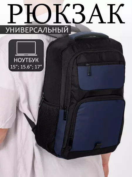 Topbag Рюкзак школьный спортивный для формы ноутбука и документов