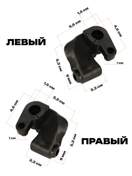 TOPEMOUNT Правый и левый поворотный механизм для детского самоката