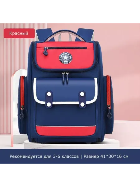 TopStaly Рюкзак школьный ранец с ортопедический детский портфель