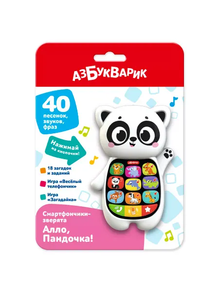АЗБУКВАРИК Музыкальная развивающая игрушка телефончик Алло, Пандочка!