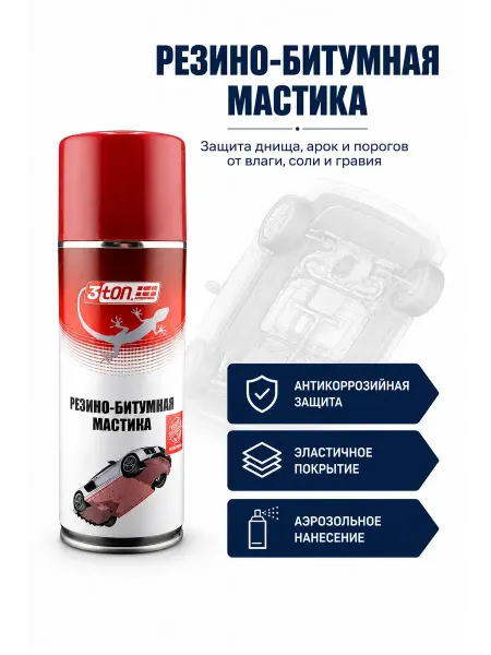 TOSUM Мастика битумная автомобильная аэрозоль
