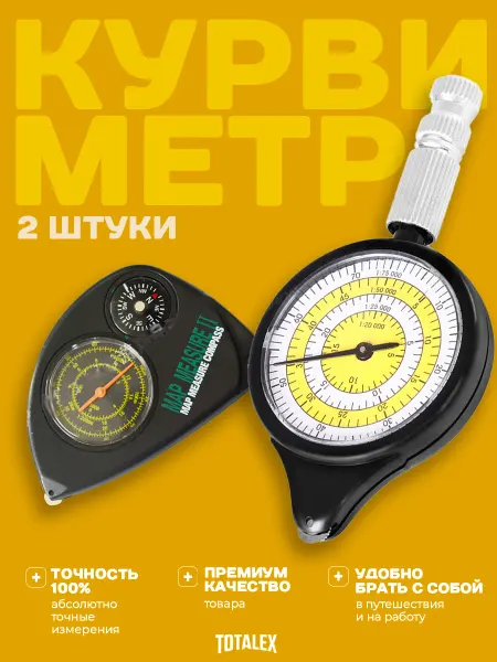 Totalex Курвиметр военный для карт для измерения картографический