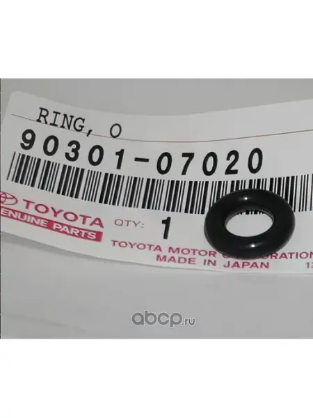 Toyota Кольцо уплотнительное регулятора давления топливного насоса
