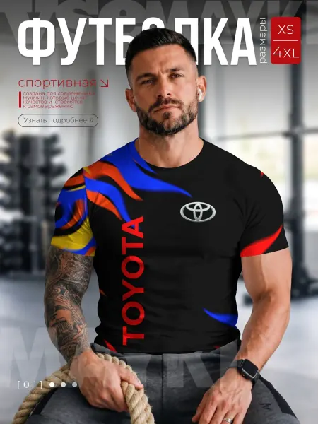 VseMayki футболка спортивная для тренировок с принтом toyota огонь