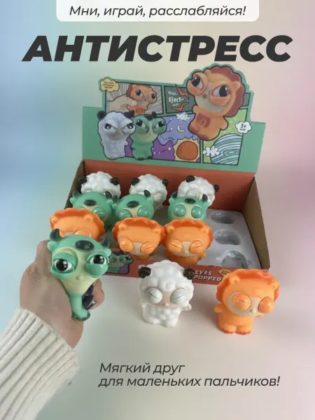 Toys Игрушка Антистресс Дракоша сквиш мялка 1шт