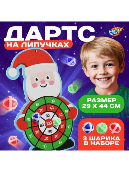 WOOW TOYS Дартс на липучках для праздника