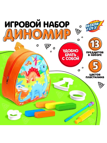 WOOW TOYS Рюкзак с формочками и пластилином