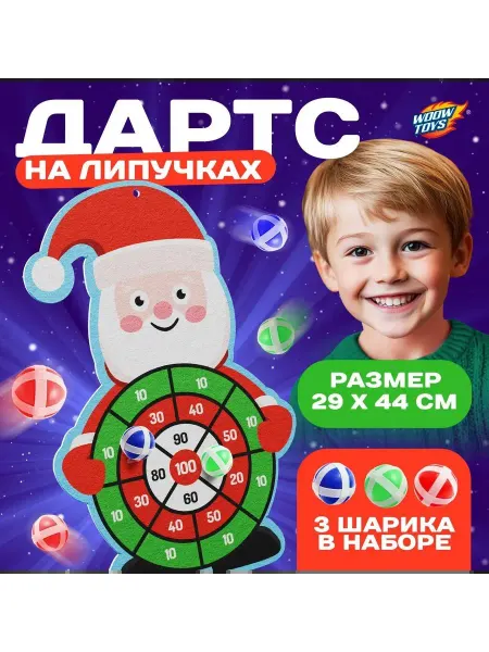 WOOW TOYS Дартс на липучках «Дед Мороз»