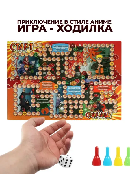 Toys26 Настольная игра-ходилка Клуб аниме