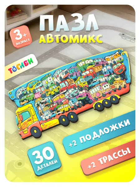 ToySib Деревянный пазл для малышей