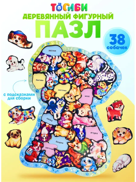 ToySib Деревянный пазл фигурный в рамке