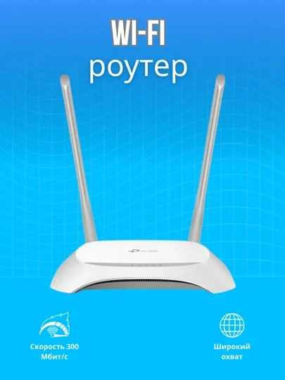 Двухдиапазонный гигабитный Wi-Fi роутер, TP-Link,