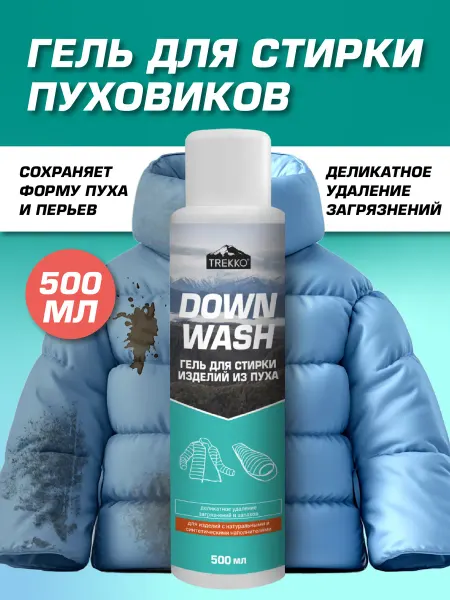 TREKKO Гель для стирки пуховиков и курток 500 мл