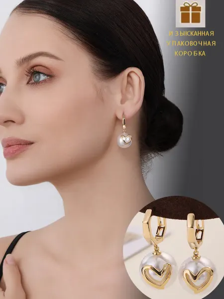 TrendWave Серьги жемчуг висячие бижутерия