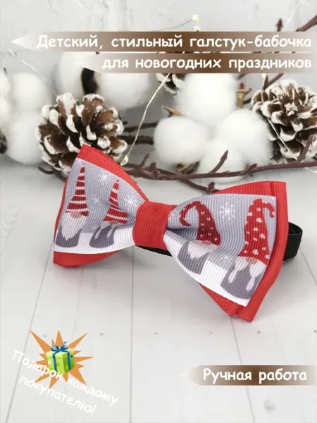 Trendybow Галстук-бабочка "Бородатые гномы" новогодний
