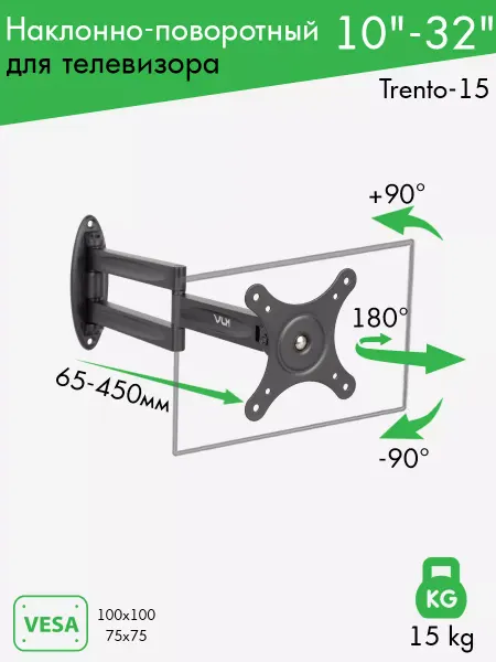 VLK Кронштейн для телевизора 10-32" настенный TRENTO-15b