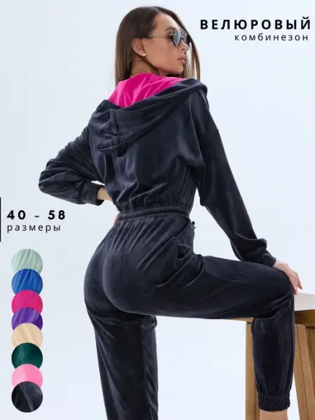 TRESELLA комбинезон велюровый спортивный