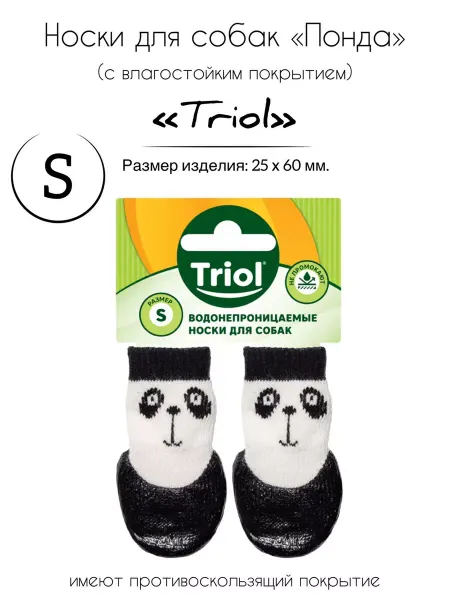 Triol Носки для собак водонепроницаемые "Панда" L