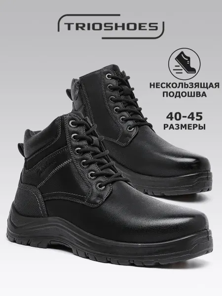 TRIOSHOES Ботинки зимние треки на шнуровке