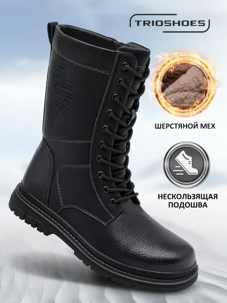 TRIOSHOES Сапоги зимние треки на шнуровке