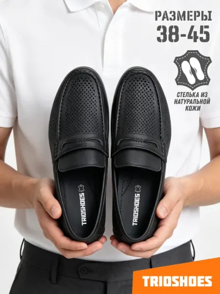 TRIOSHOES Лоферы мокасины мужские летние дышащие текстильные 38-45