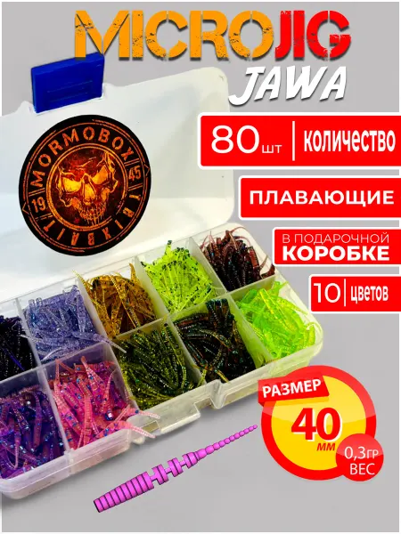 TrixBait Набор силиконовых приманок для спиннинга микроджига для рыб