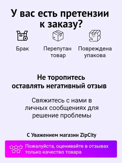Щётка Turbo, универсальная для пылесоса