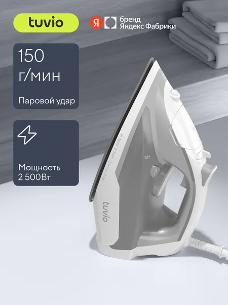 Утюг Tuvio TVC01I с автоотключением, паровой удар 150 гр/мин